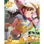 長月