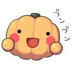 かぼちゃ