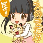 えのきだけ