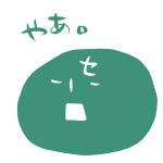 セセリン
