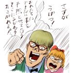 なおにー