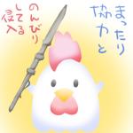ぎゅす太(からあげ)