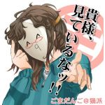 ごまだんご01