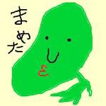 豆太