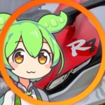 ひゃっかいだん