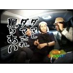 蛇道P