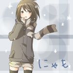 にゃも