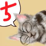 necothi