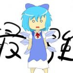 D-E or シーザー