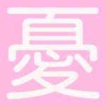 uucp