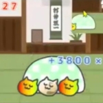 GE2nd@あっと