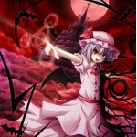 Remilia