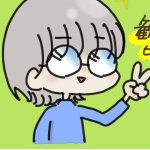 たま