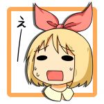無ヶ城