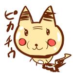朱シオ