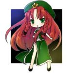 幻想楽団