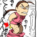 便所