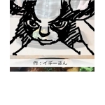 イギー
