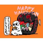 ごましお