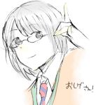 おしげ