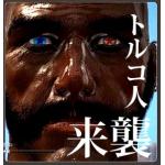 ガイガー