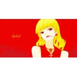 スタダ子