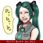 マルキン
