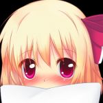 あ～るす。