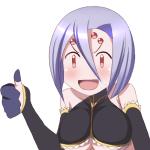 シャイト