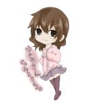 雪海（ゆきの）