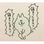 るんぱっぱ