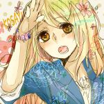 こさゆ❀