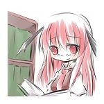 えんじゅ