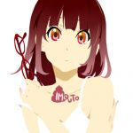 いもうと