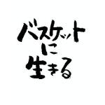 かにばる