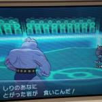 はぐれメタル