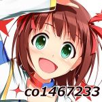 はるかな