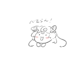 みずくら