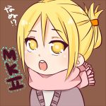 まみむ