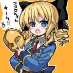 こころちゃんMk-2
