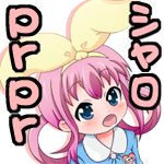 coo(コー)