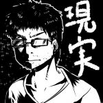 夢見勝ち