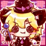 やいり