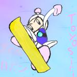Toyosiri