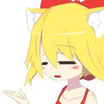 おなまえ