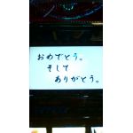 サカイ