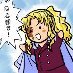 大統領と京ことば