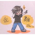 乖離