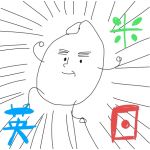 塩鮭