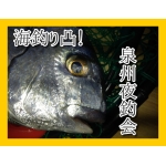 yasu